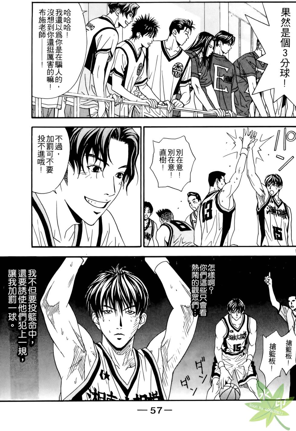 第56页