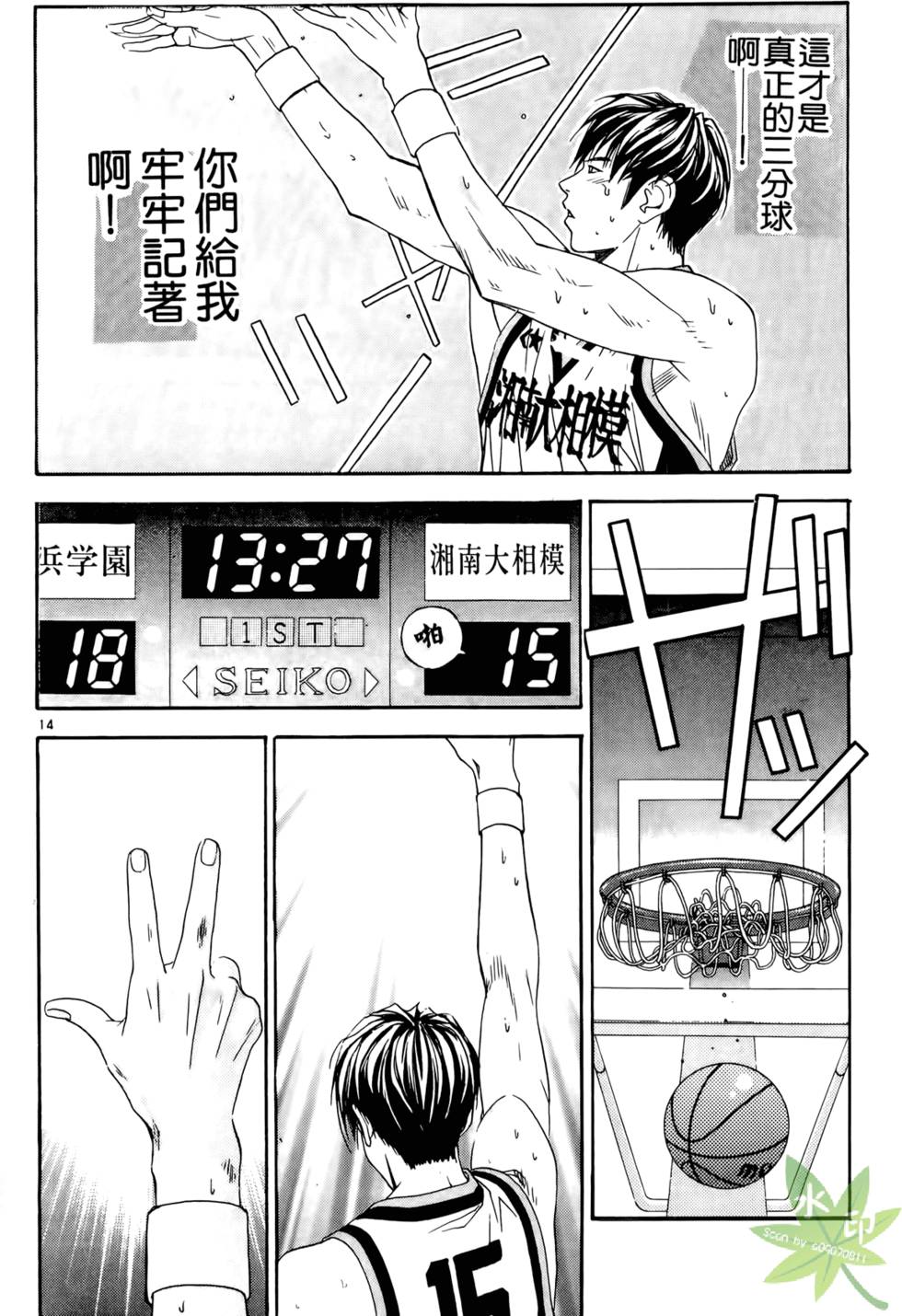 第57页