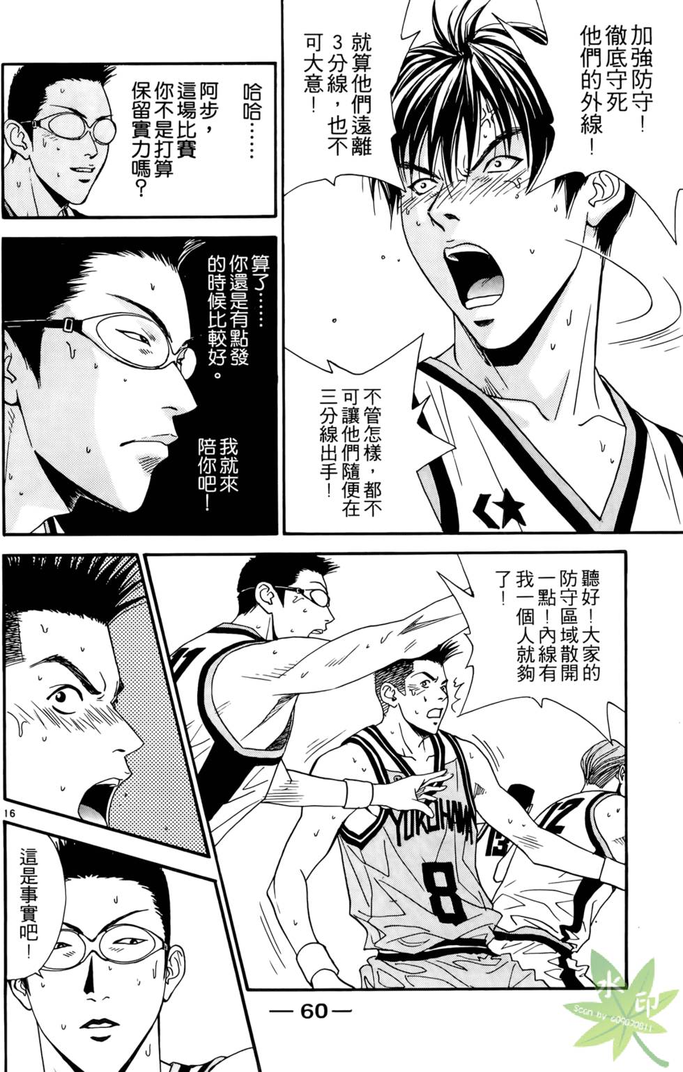 第59页