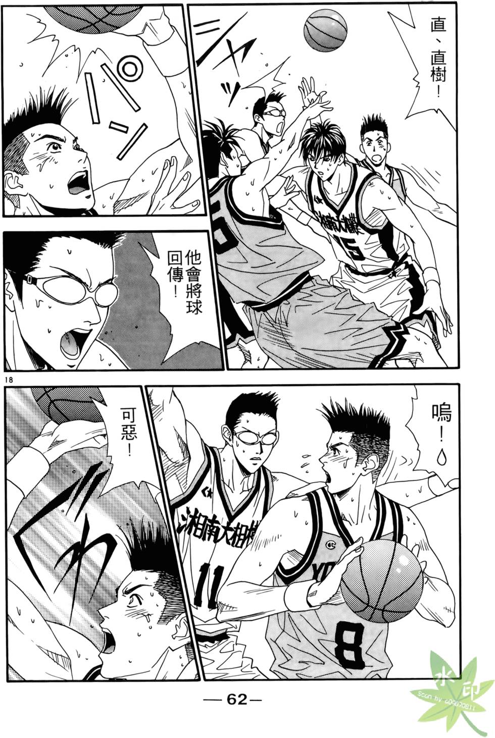 第61页