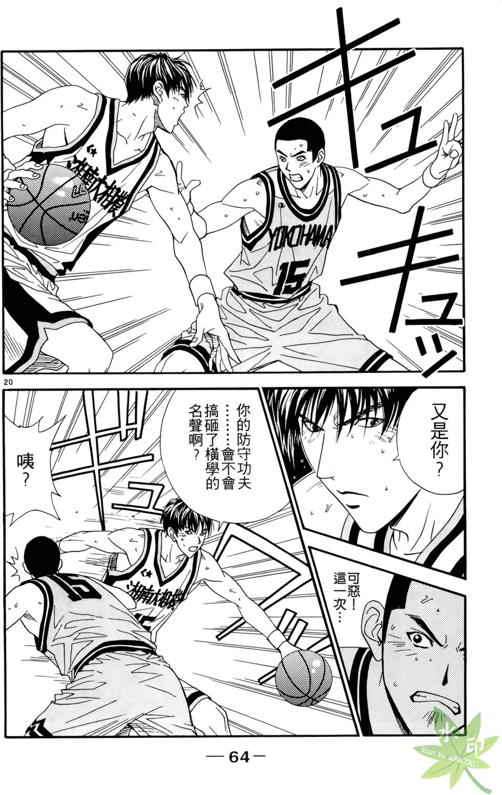第63页