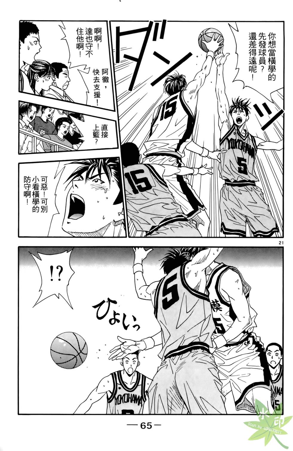 第64页