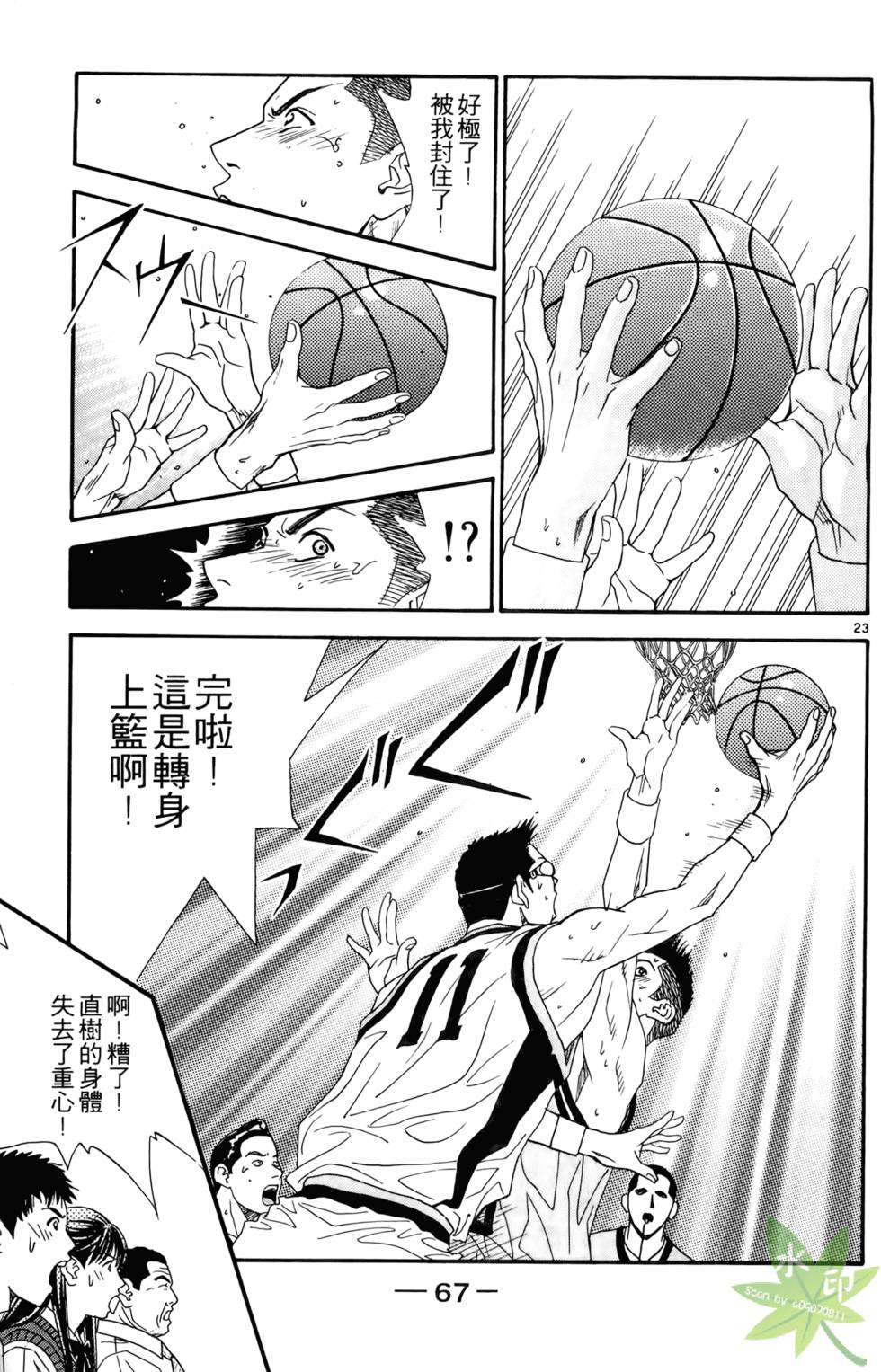 第66页