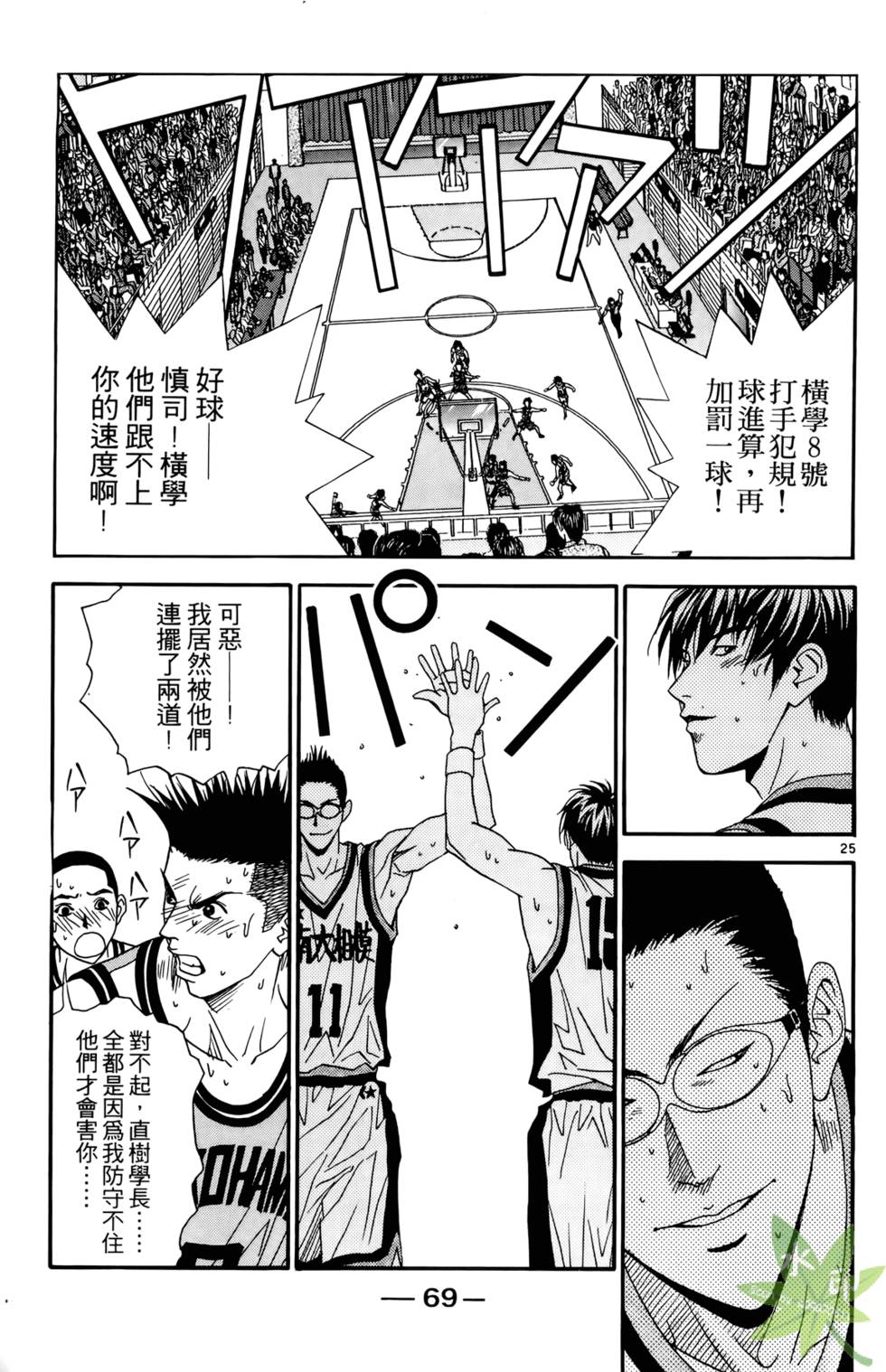第68页