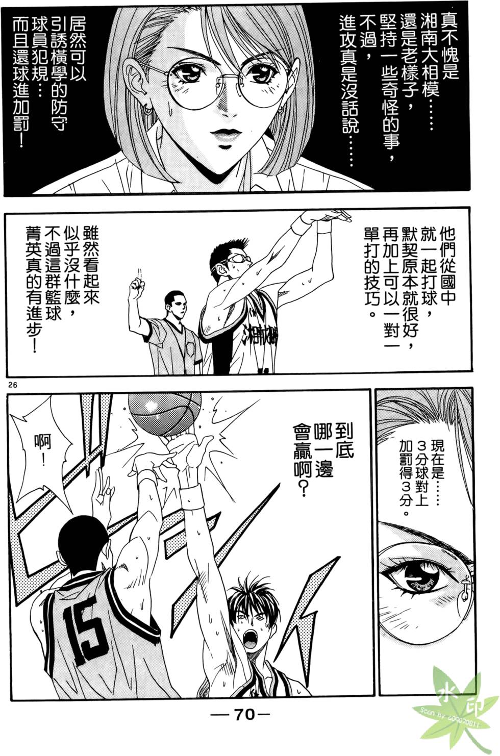 第69页