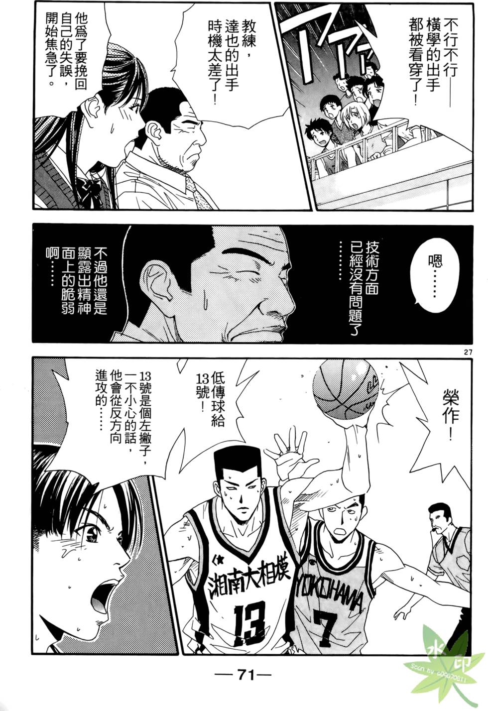 第70页