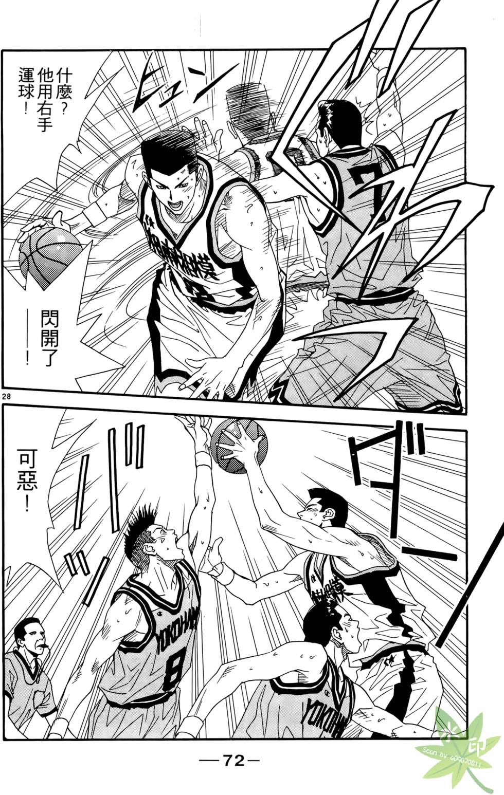 第71页