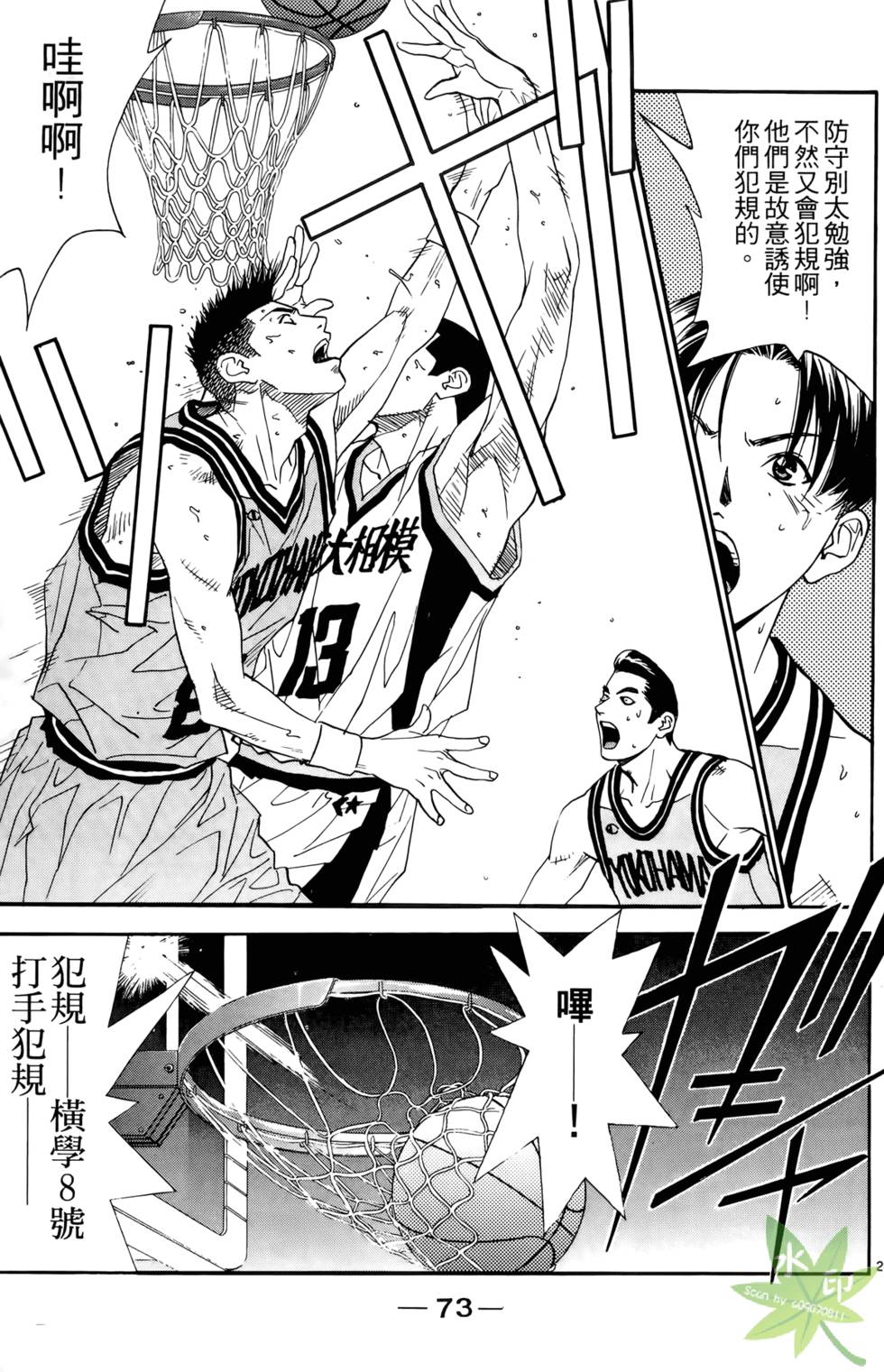 第72页