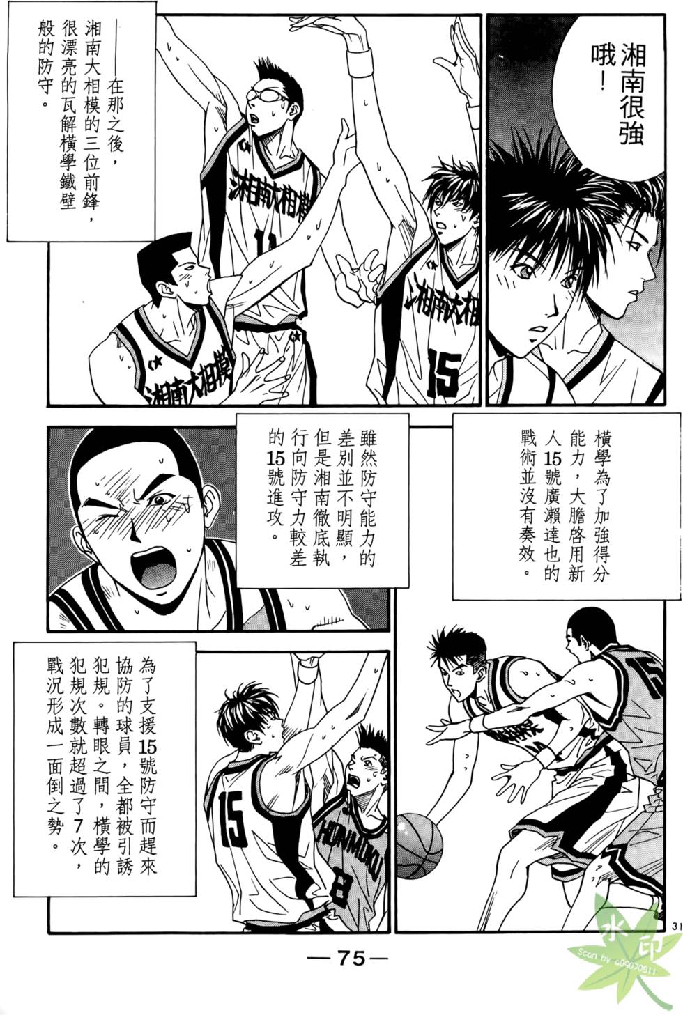 第74页