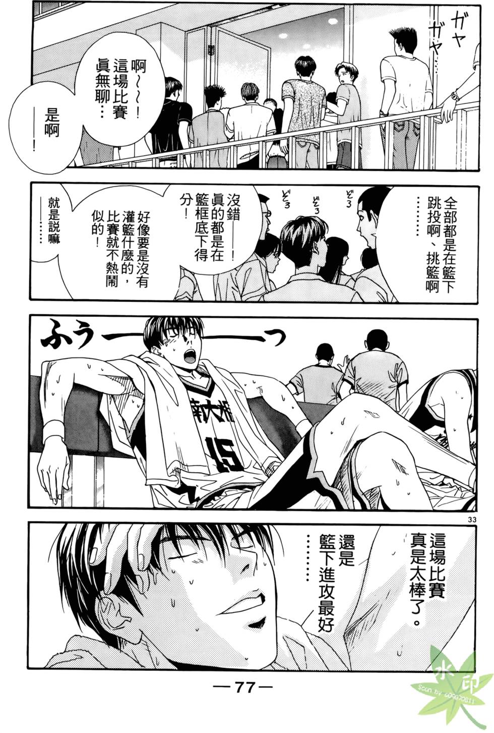 第76页
