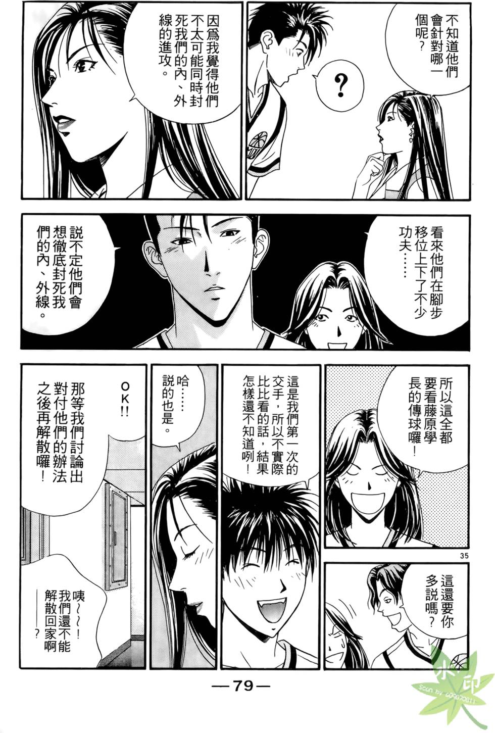 第78页