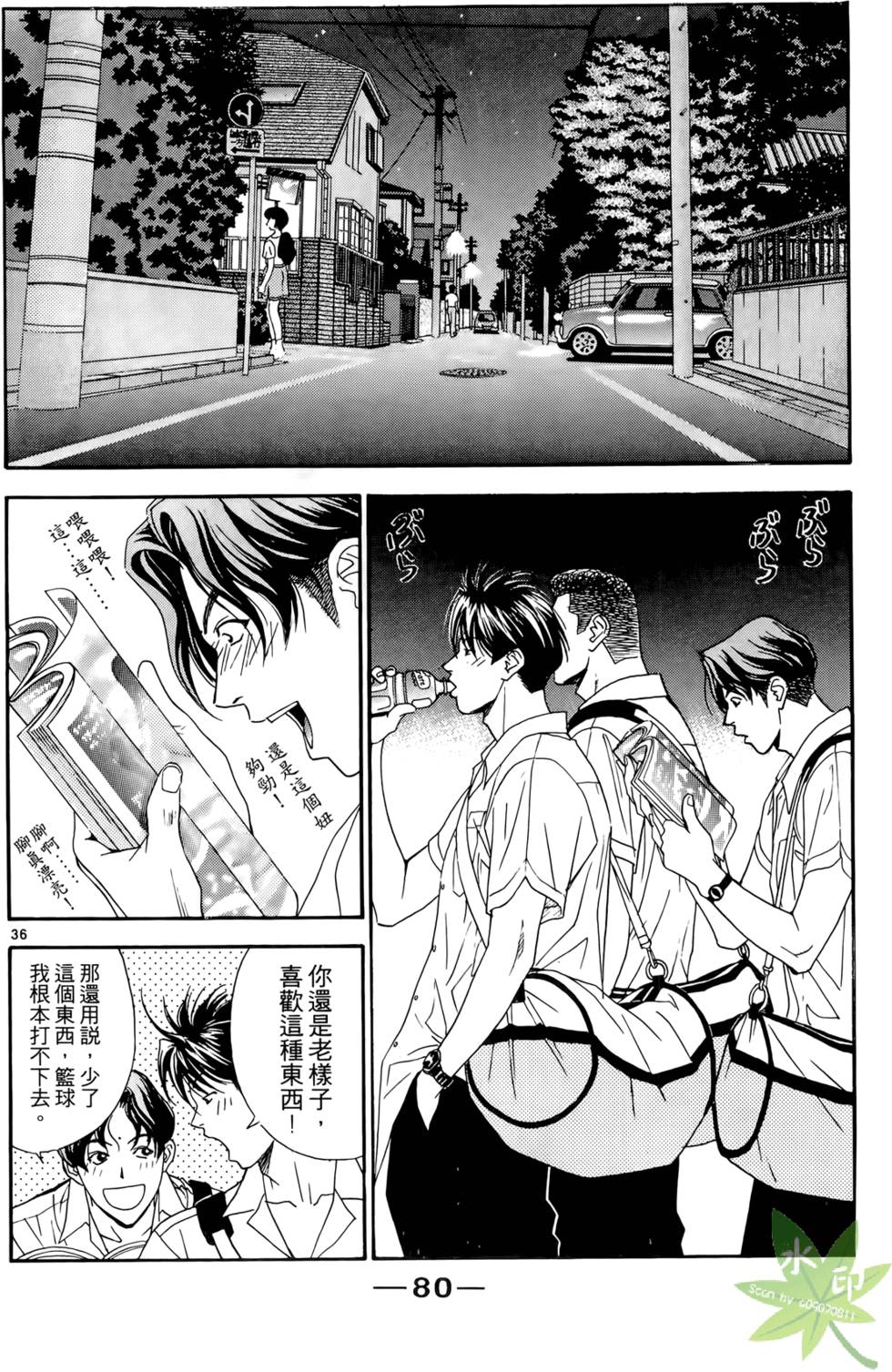 第79页