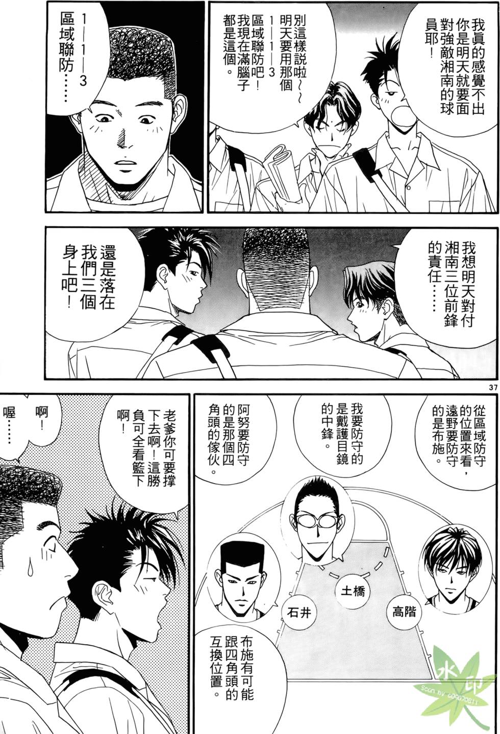 第80页
