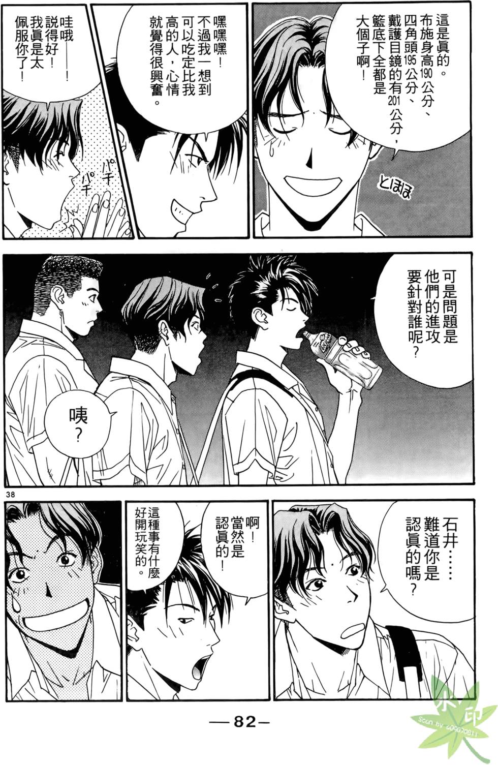 第81页