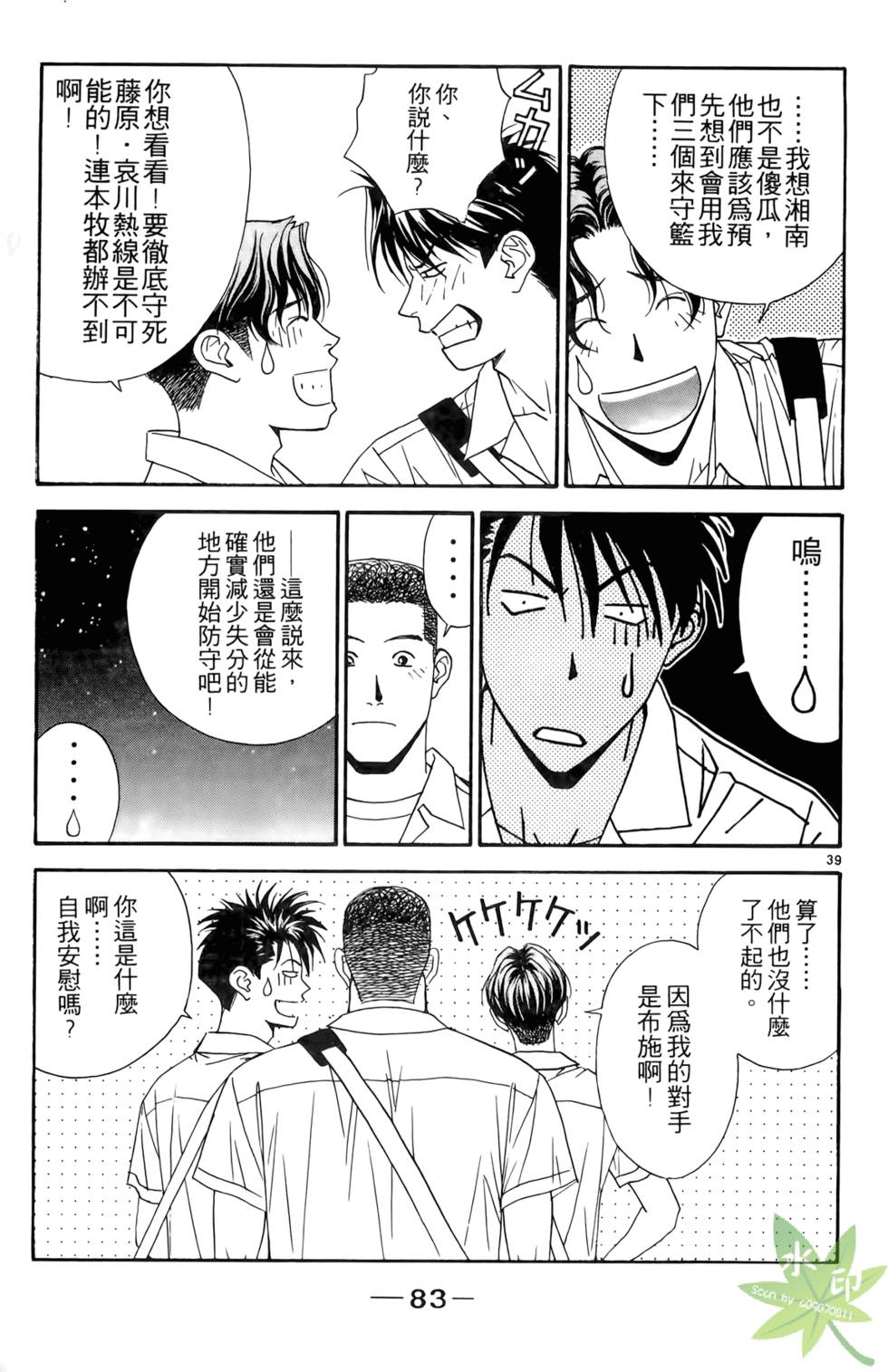 第82页
