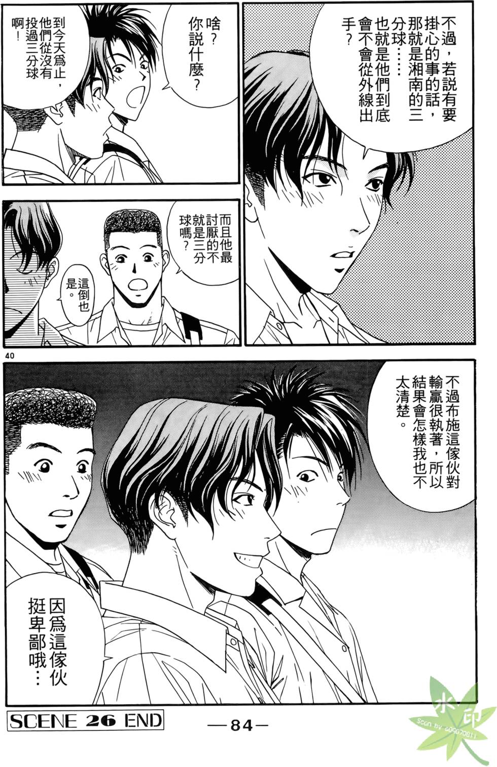 第83页