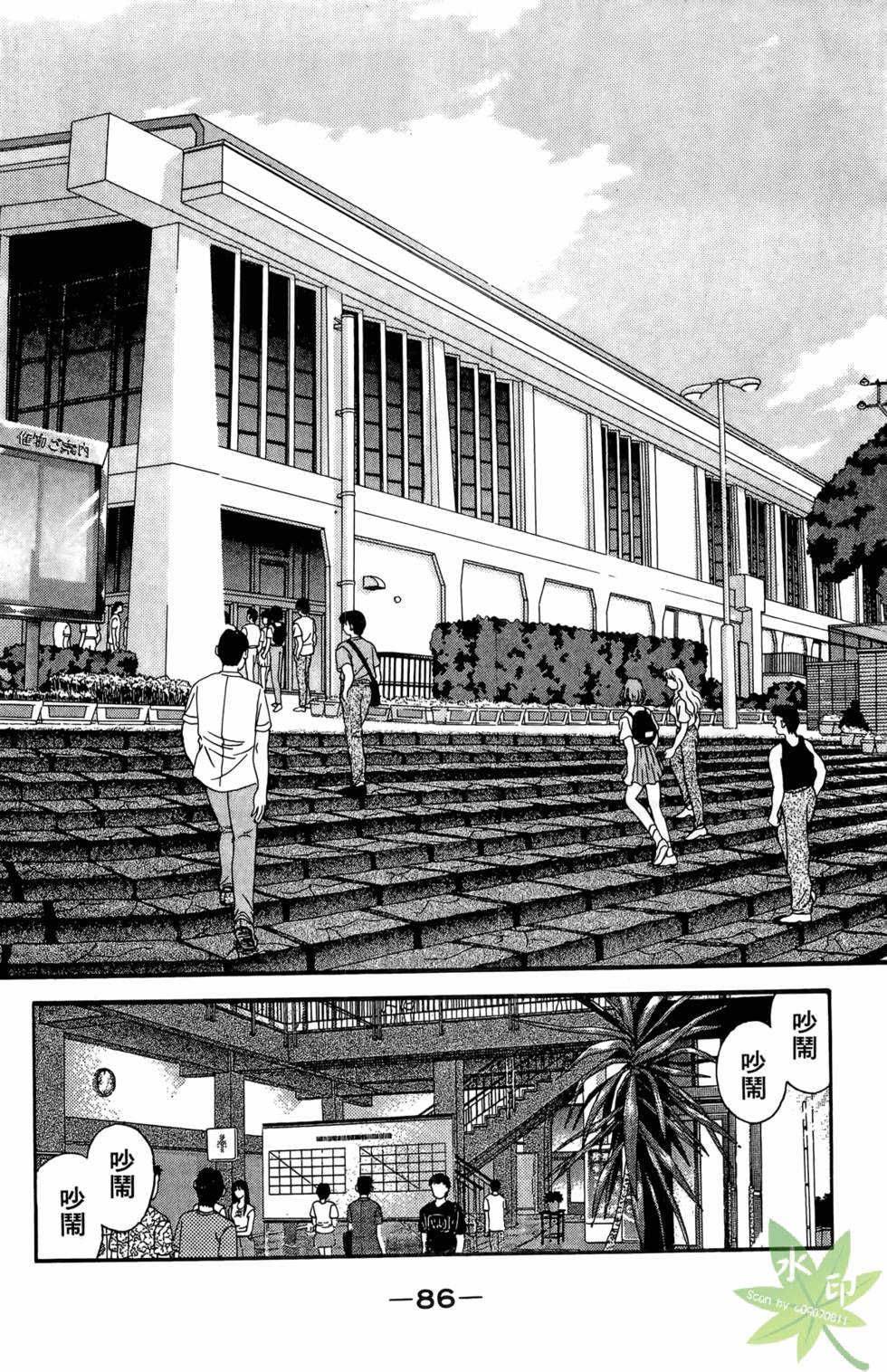 第85页