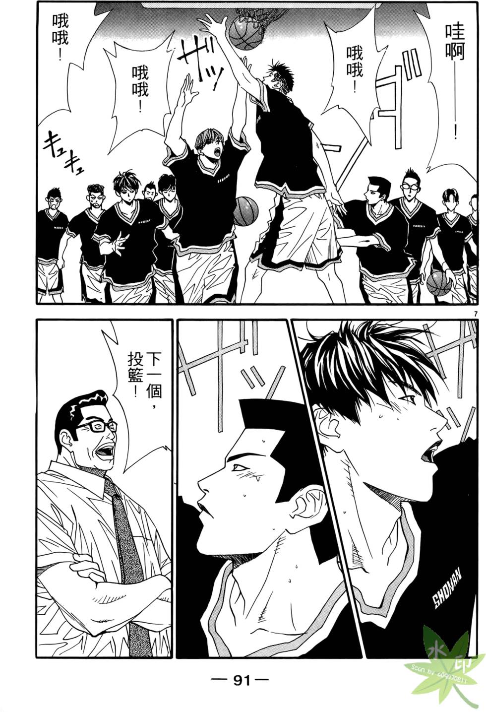 第90页