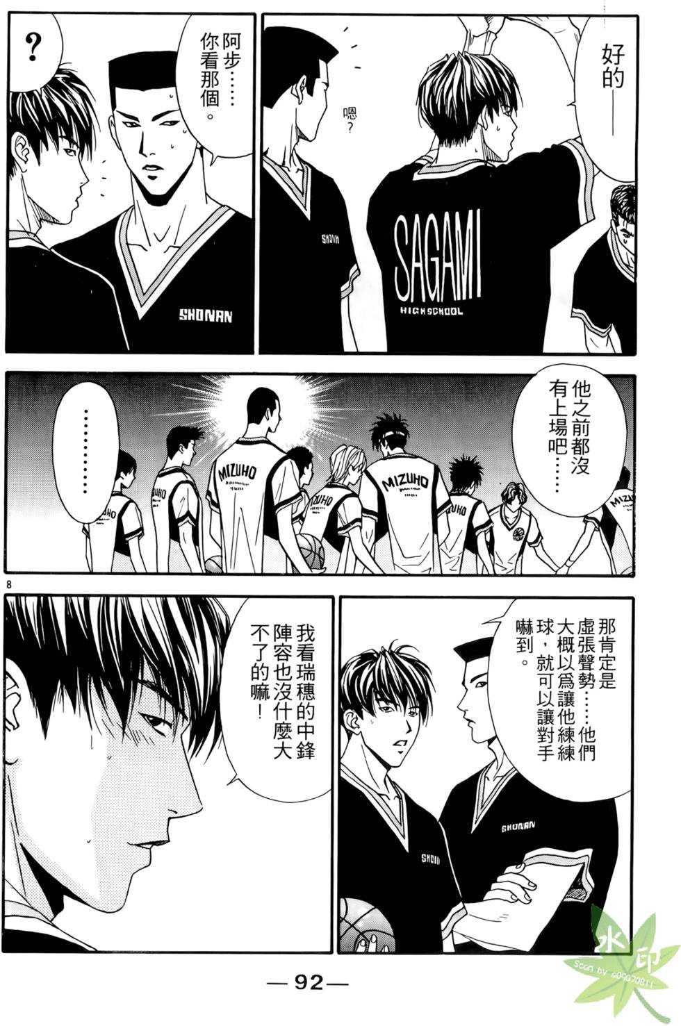 第91页