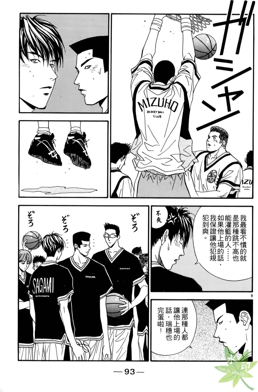 第92页