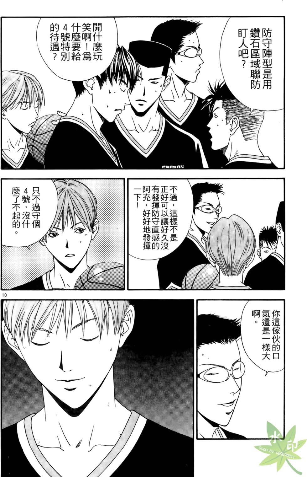 第93页