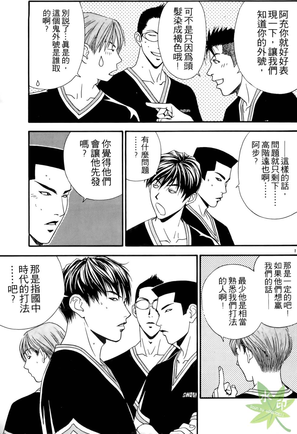 第94页