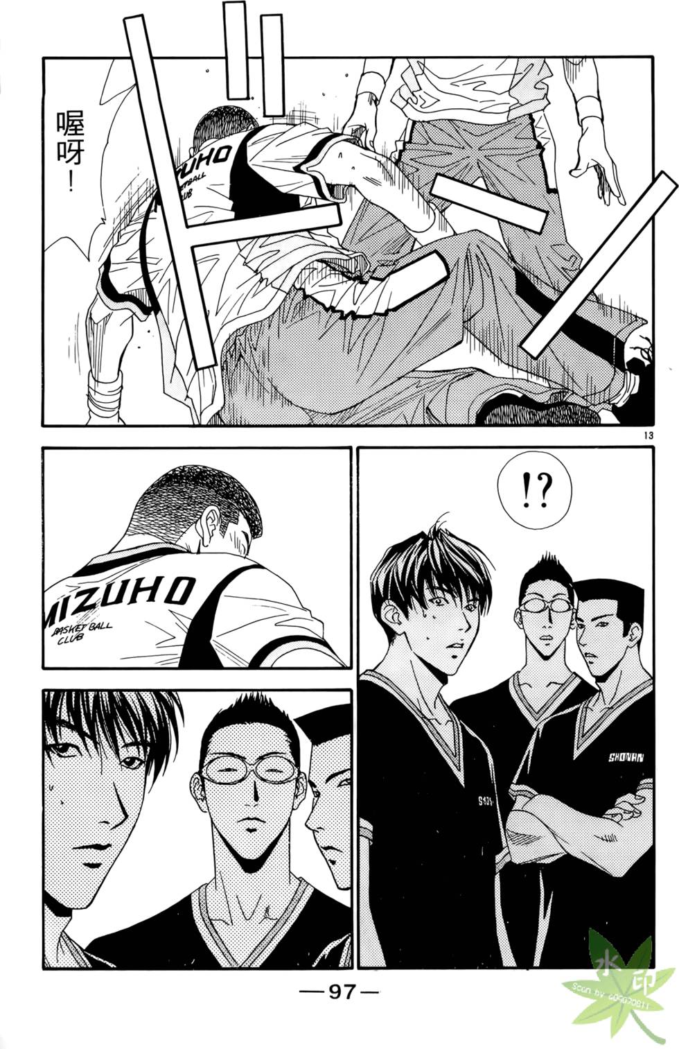 第96页