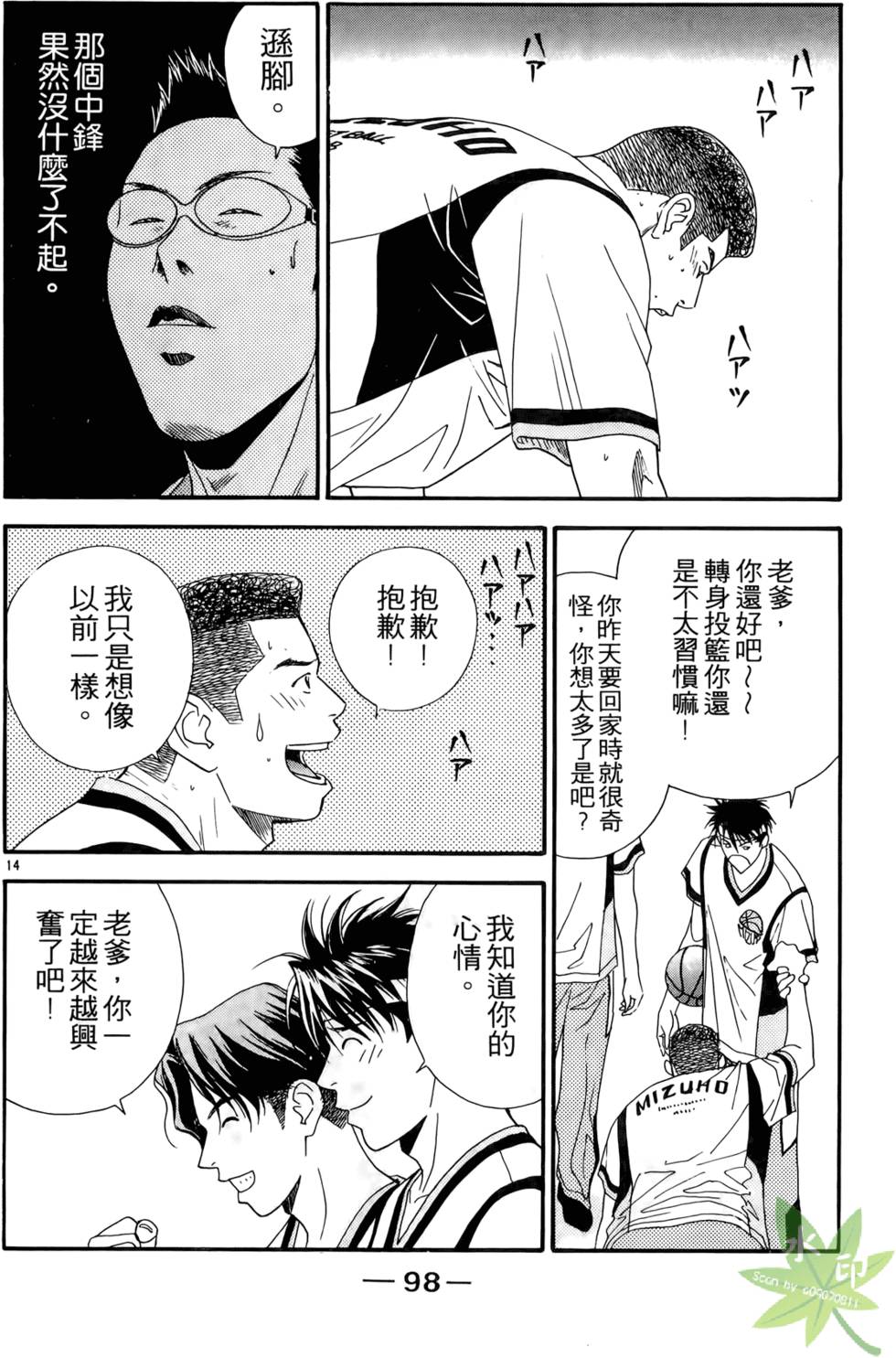 第97页