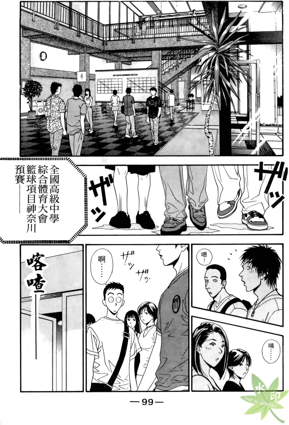 第98页