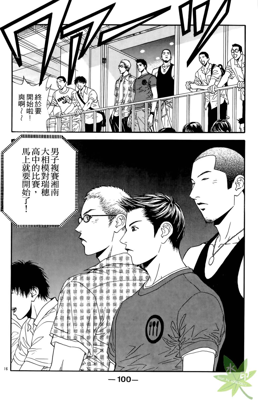 第99页