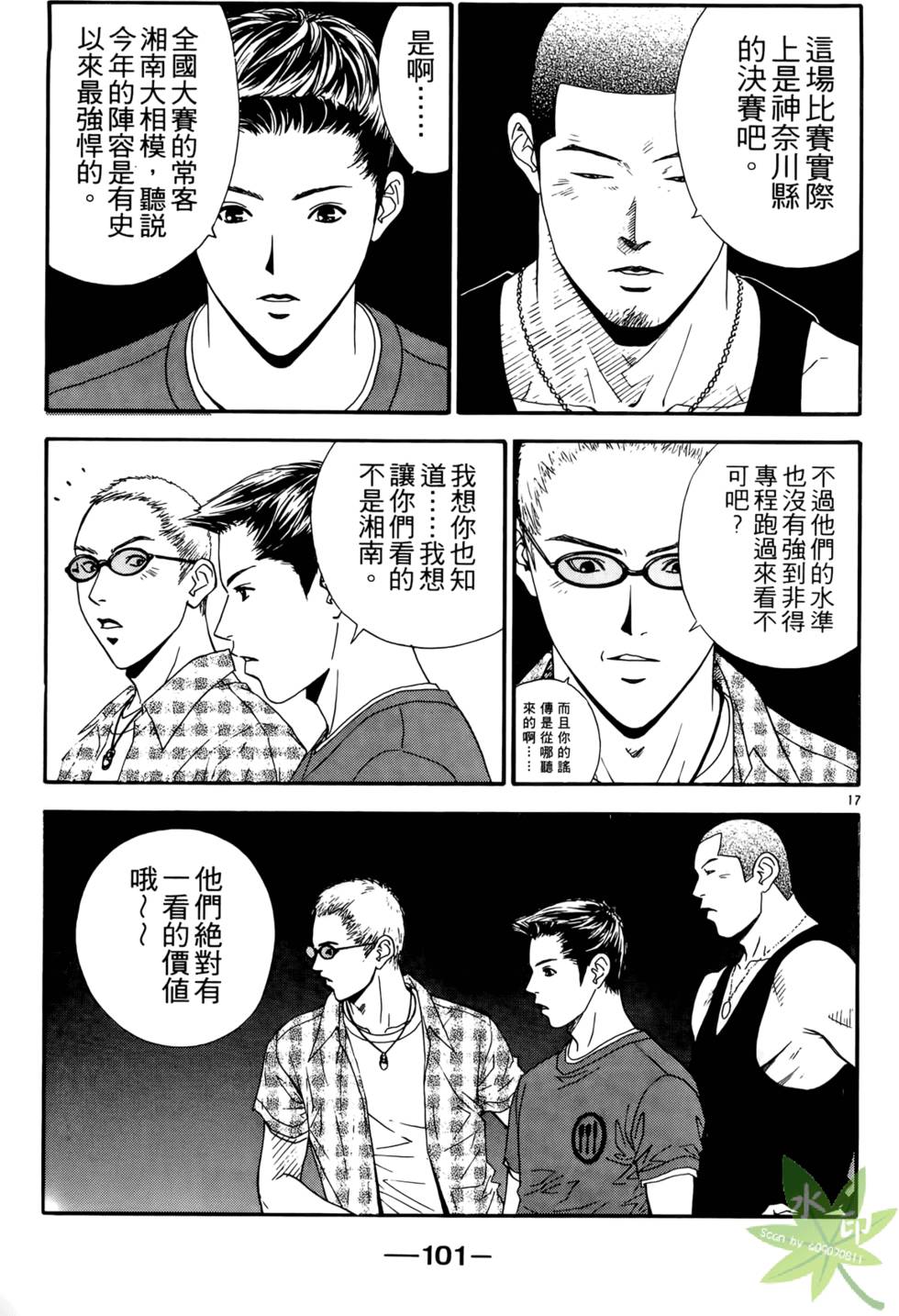 第100页