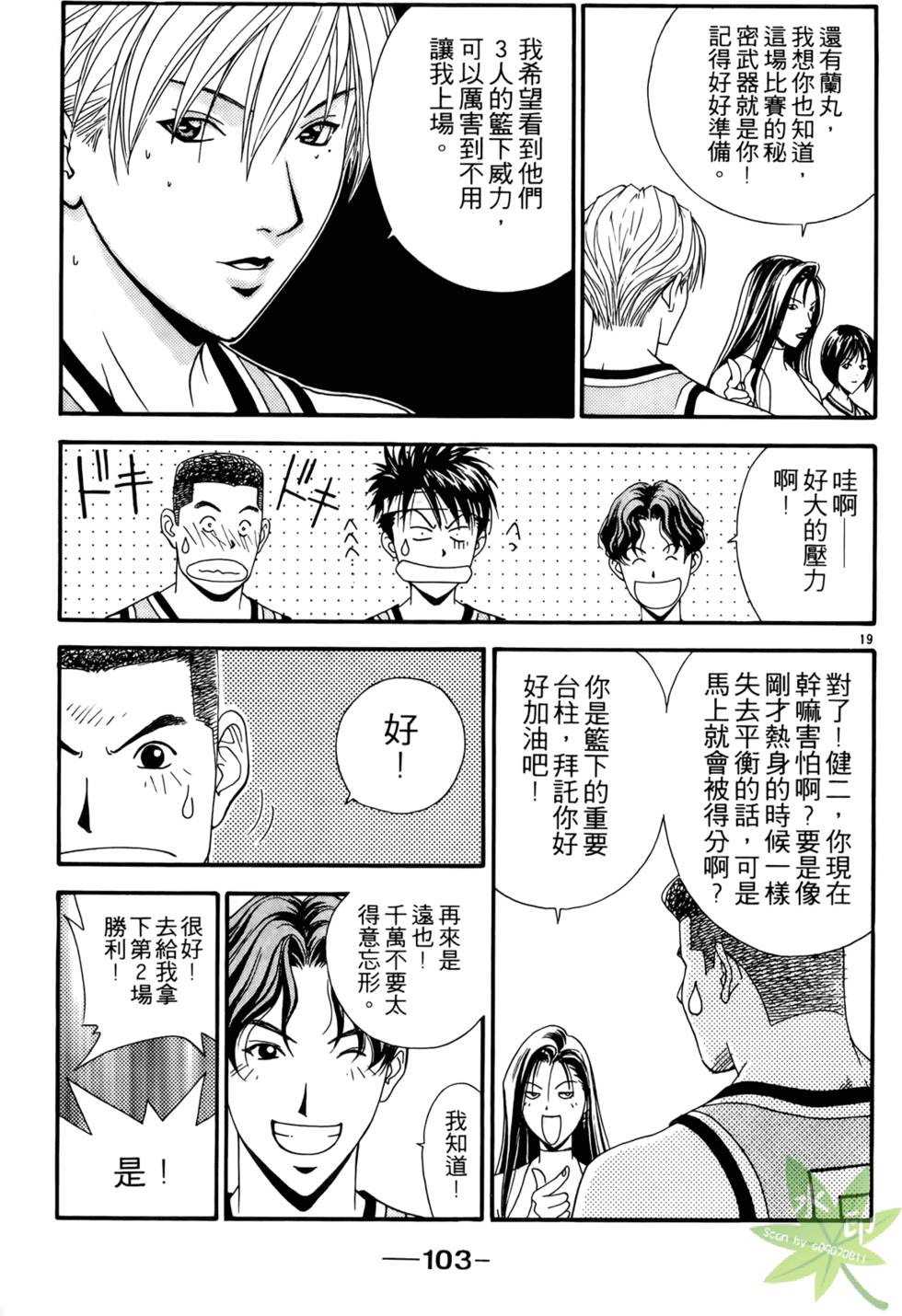 第102页