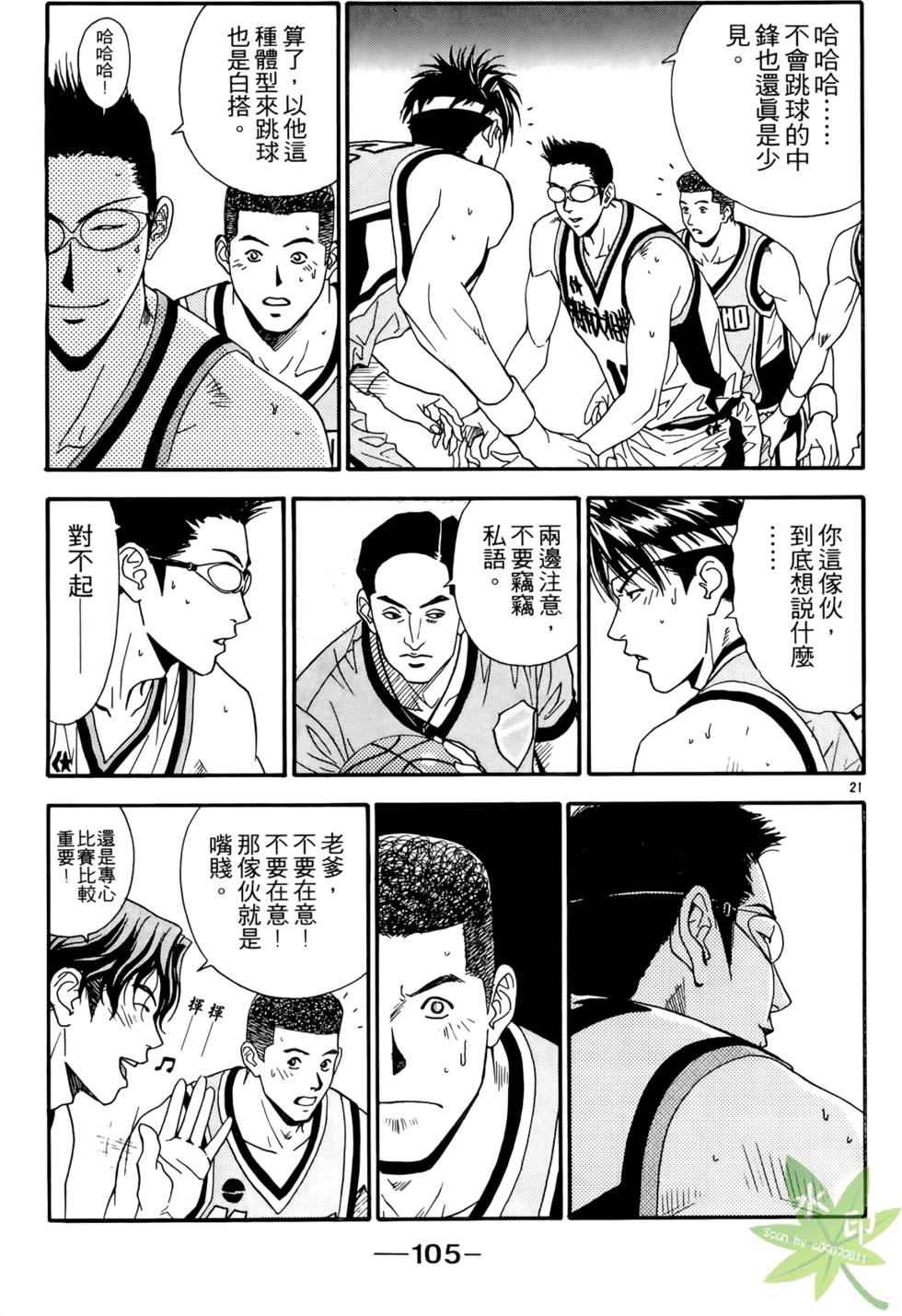 第104页