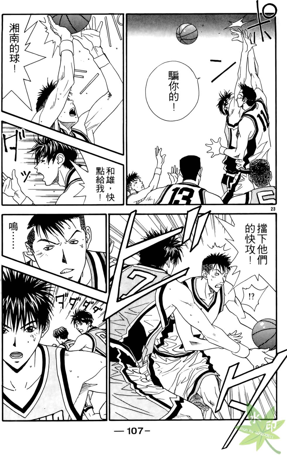 第106页