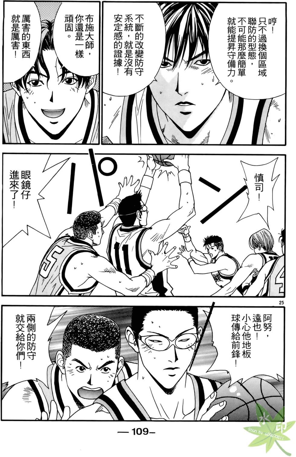第108页