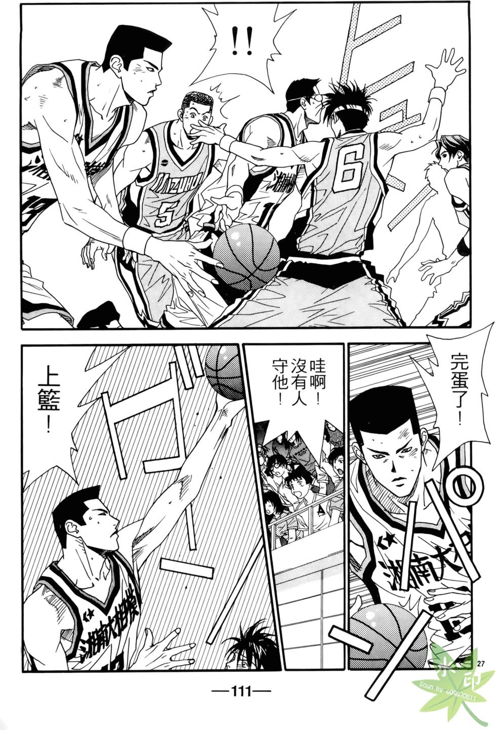 第110页