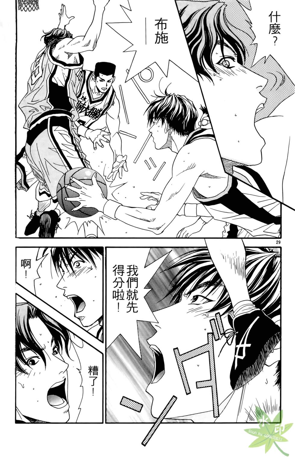 第112页