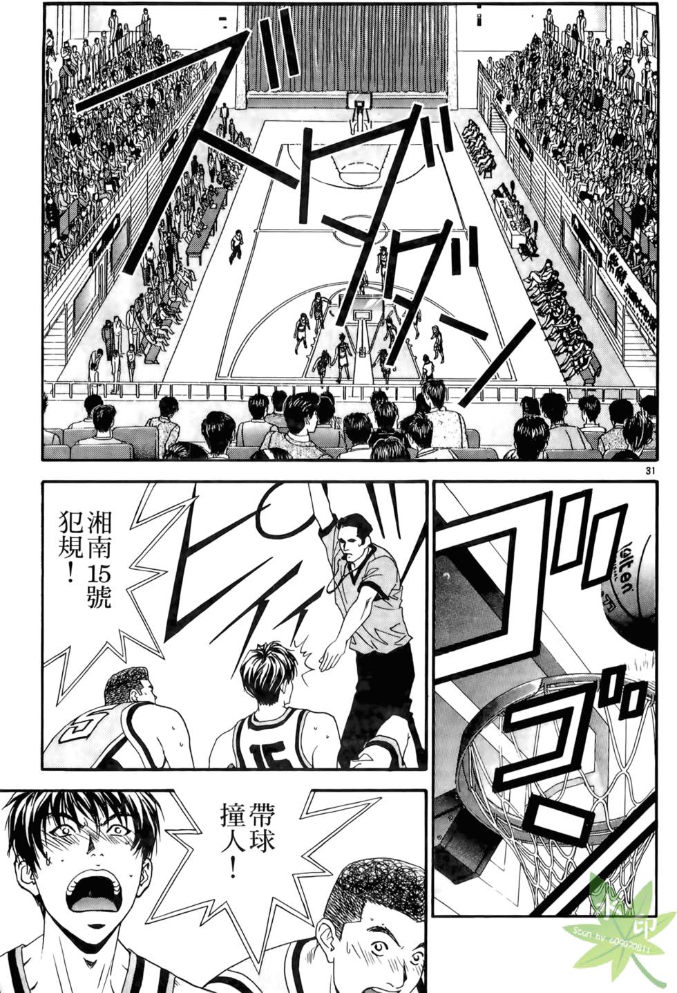 第114页