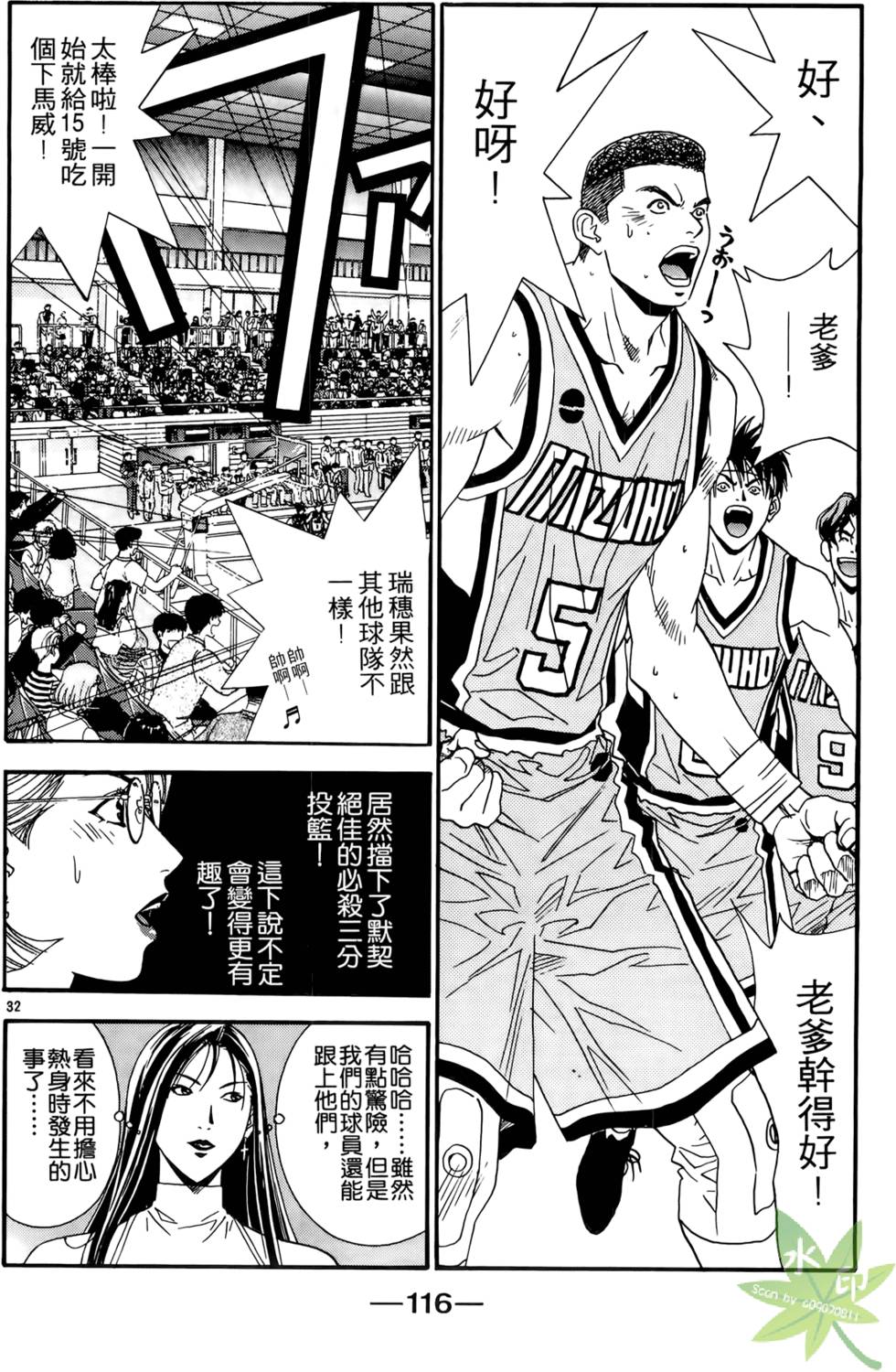 第115页