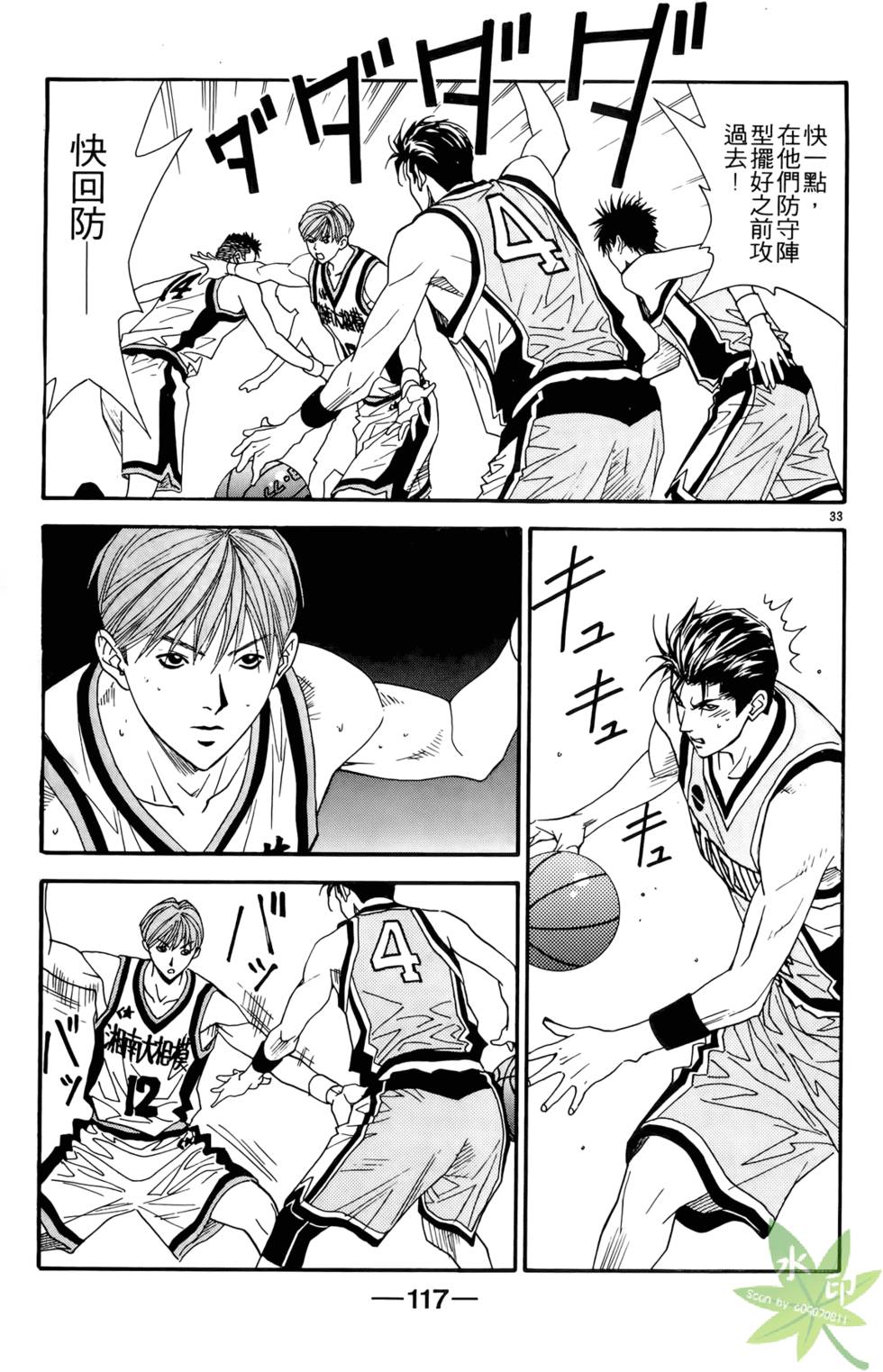 第116页