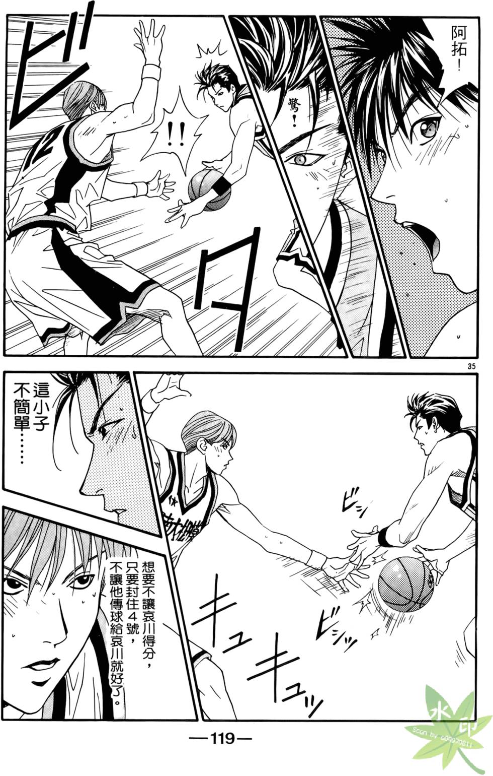 第118页