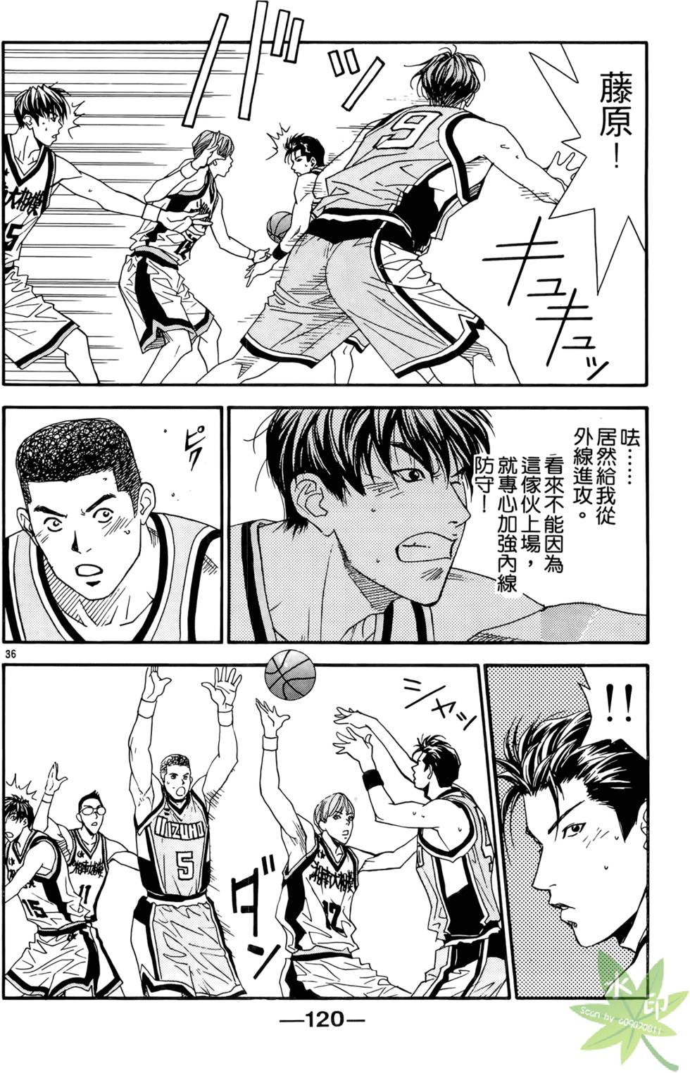 第119页