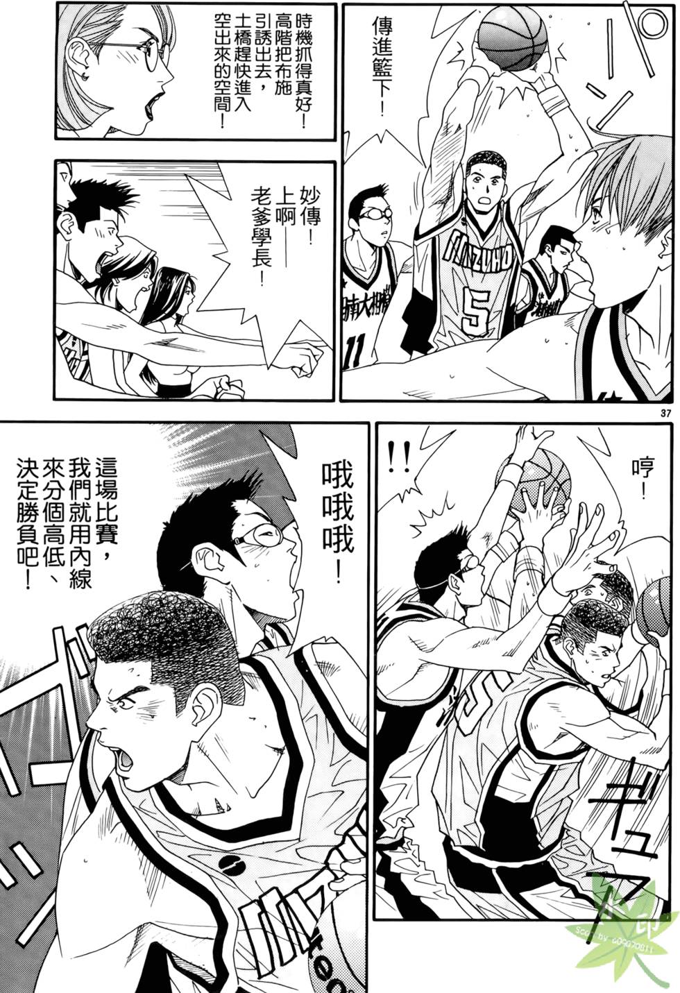 第120页