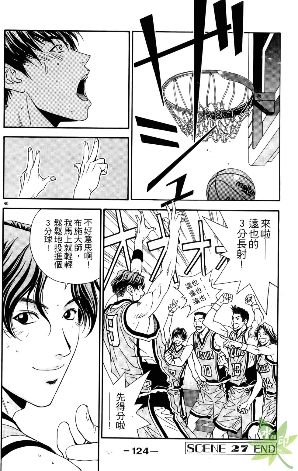 第123页