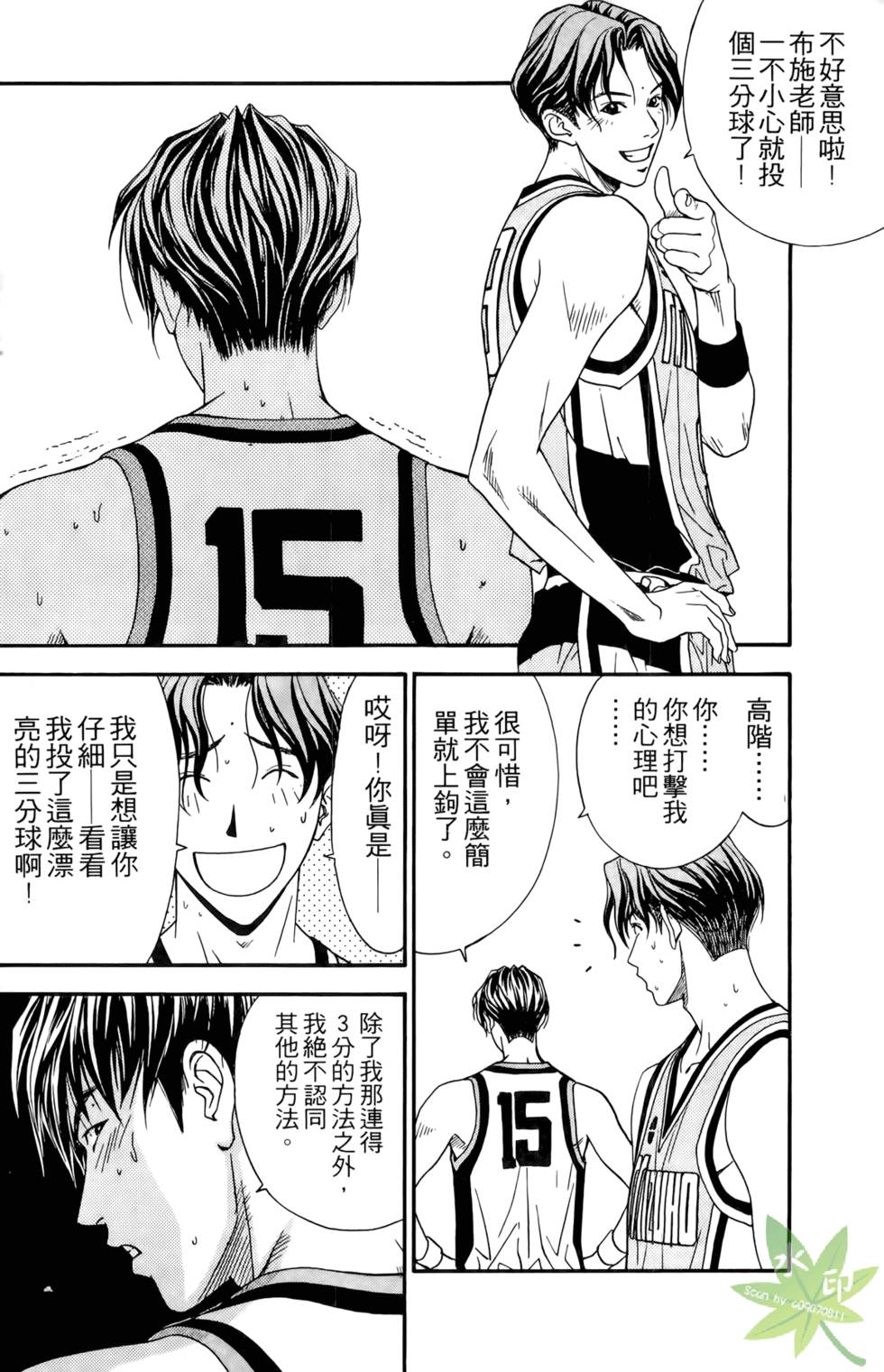 第125页