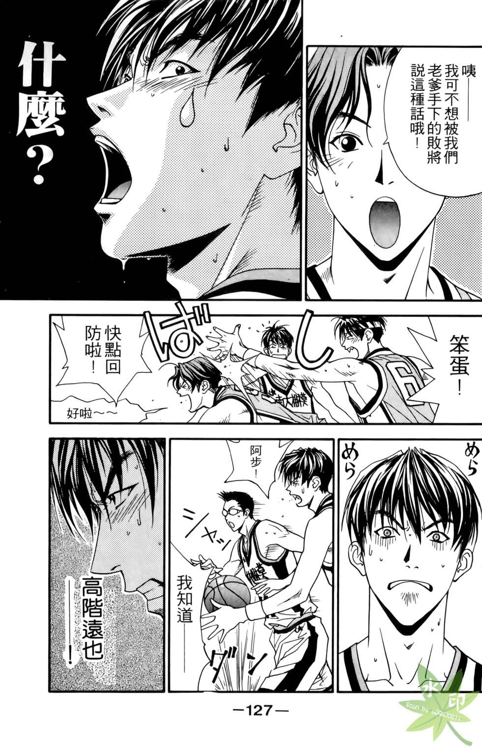 第126页