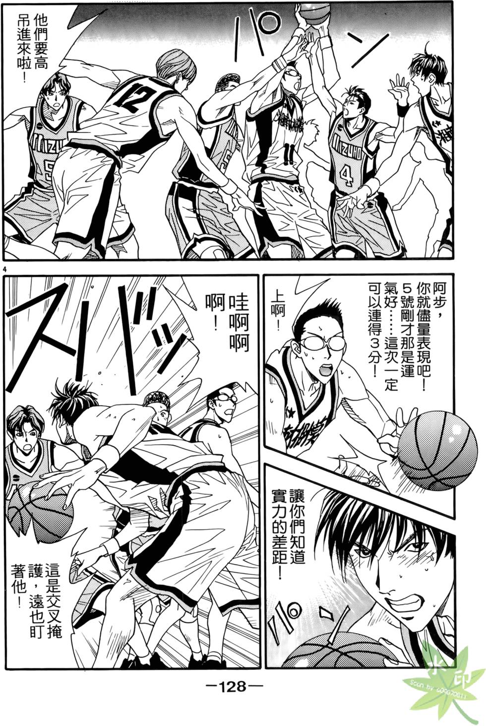 第127页