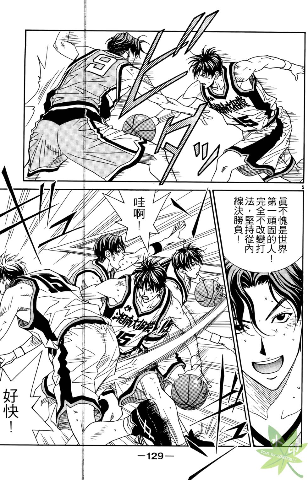 第128页