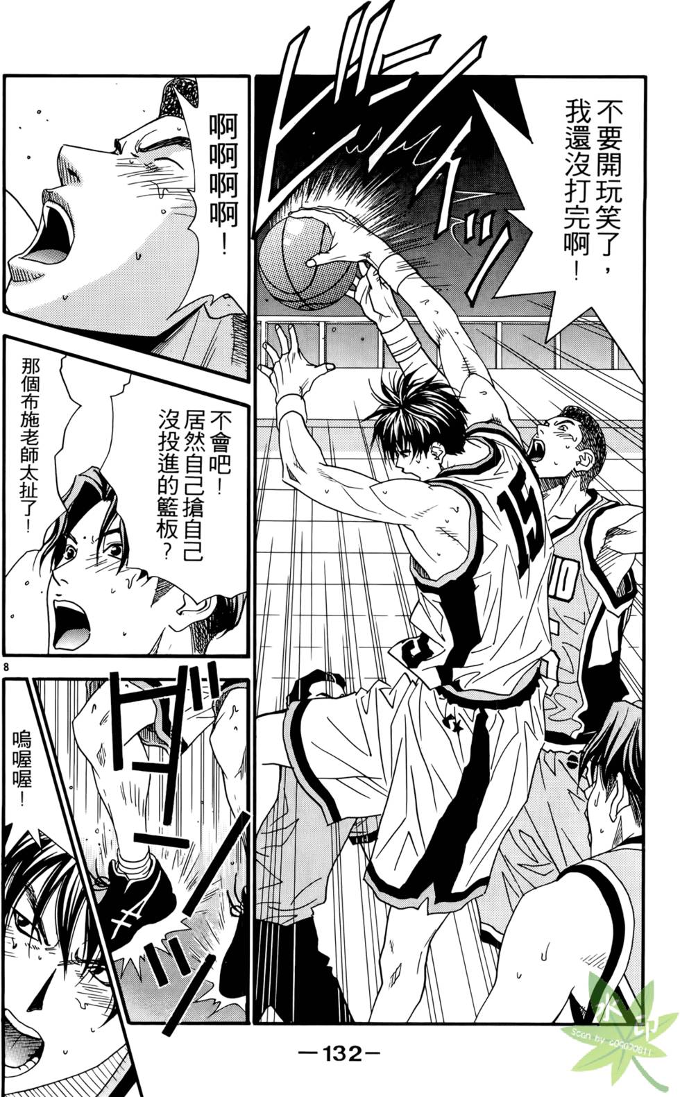 第131页
