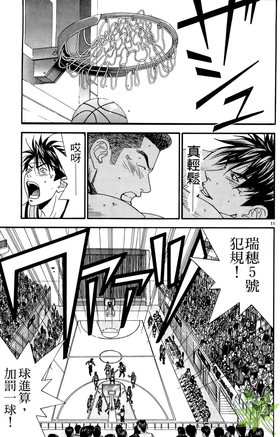 第134页